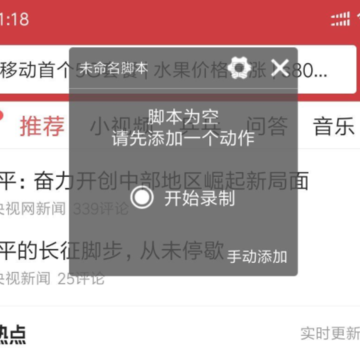 �Զ�������root��