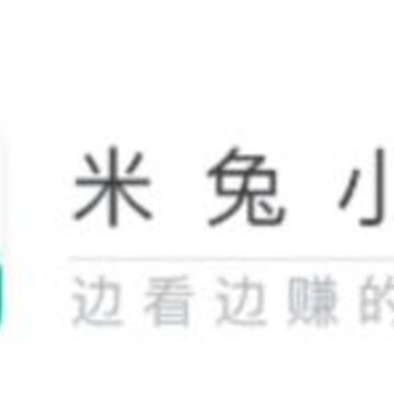 米兔小说 米兔小说