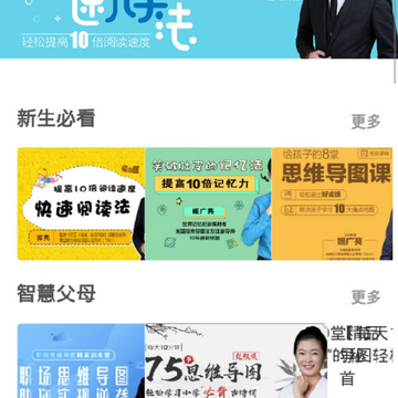 大脑派 大脑派