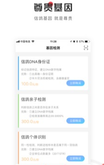 �������app