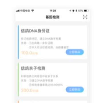 �������app