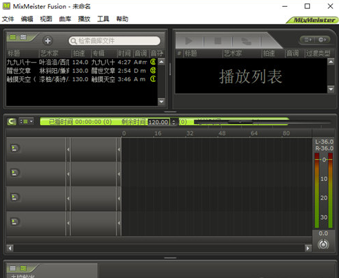 MixMeisterDJ���������