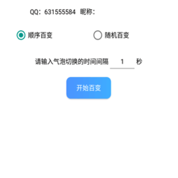 �๦�ܰٱ�QQ