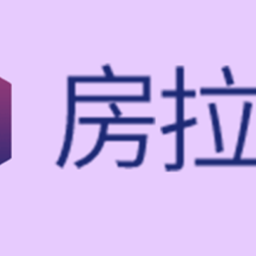 房拉拉 房拉拉
