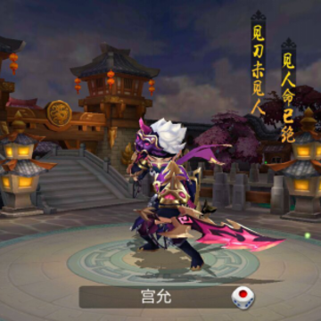 猛将争霸内购版 猛将争霸内购版