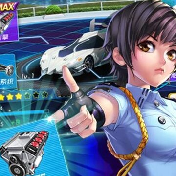 车神计划 车神计划