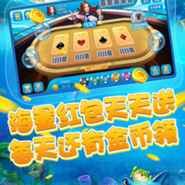 维加斯捕鱼微信登陆版 维加斯捕鱼微信登陆版