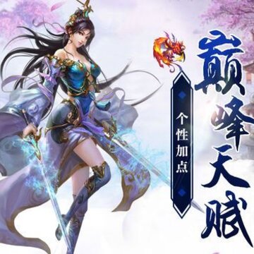 山海伏魔录H5 山海伏魔录H5
