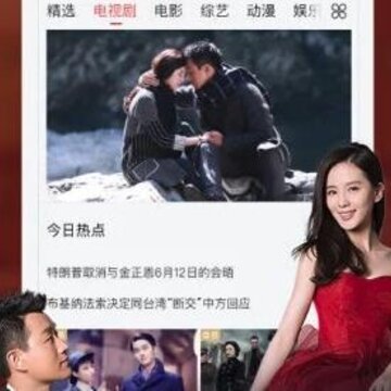 端木视频app 端木视频app