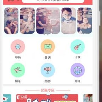 ͯ�ֻ�app