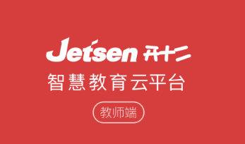 �����ǻ۽�����ʦ��app