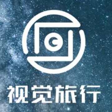 视觉旅行 视觉旅行