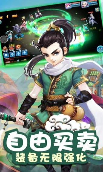 大话江湖BT版 大话江湖BT版
