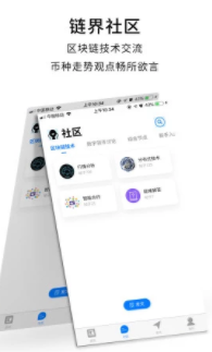 比特万象app 比特万象app