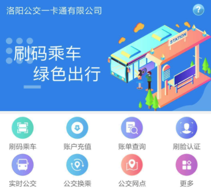 e��ͨapp