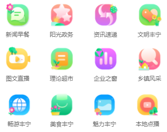 �����ֻ�̨app