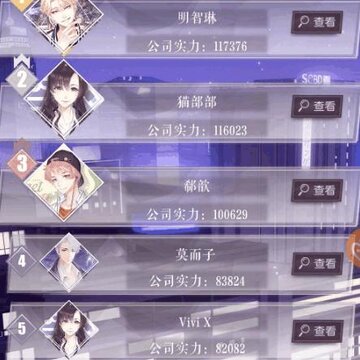 一直奔向月怎么升级公司 一直奔向月快速提升公司实力方法 一直奔向月怎么升级公司 一直奔向月快速提升公司实力方法