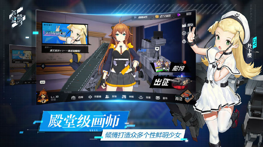 苍蓝誓约taptap版 苍蓝誓约taptap版