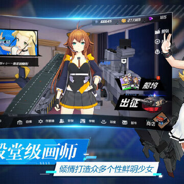 苍蓝誓约taptap版 苍蓝誓约taptap版