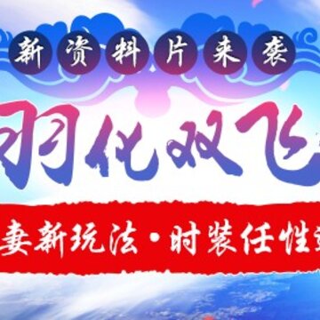 碧玉仙令 碧玉仙令