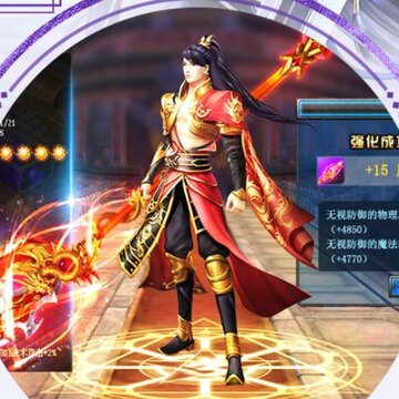 诛仙封神传vivo版 诛仙封神传vivo版