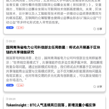 比特万象 比特万象