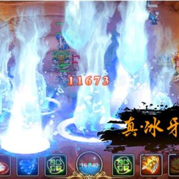 塔防西游记腾讯版 塔防西游记腾讯版