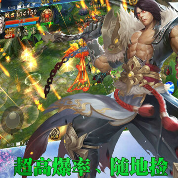 血影狂刀BT版 血影狂刀BT版