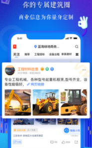 ����app