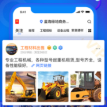 乐筑app 乐筑app