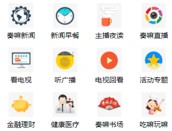 �����ֻ�̨app