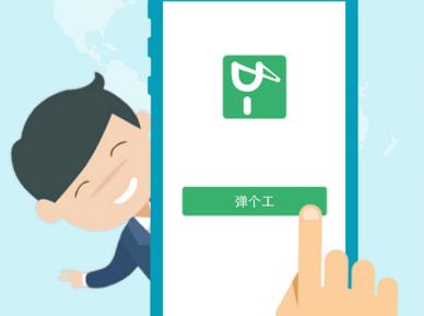 ������app