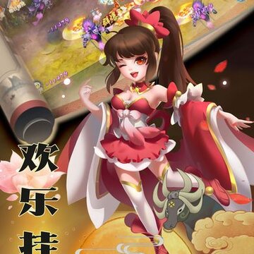 诛心剑诀手游 诛心剑诀手游