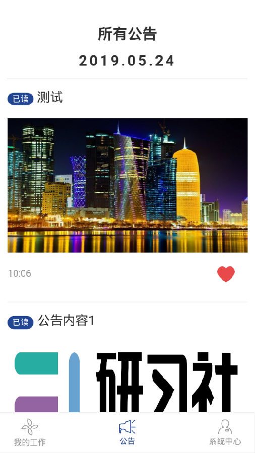 �����ǵ�