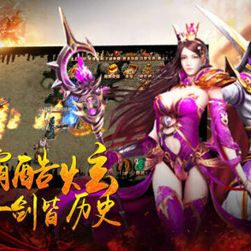 裁决神话手游 裁决神话手游