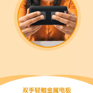心伴医生 心伴医生