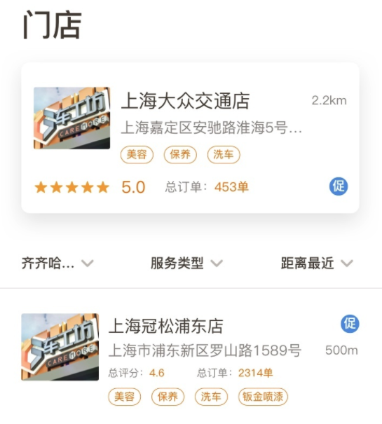 ������