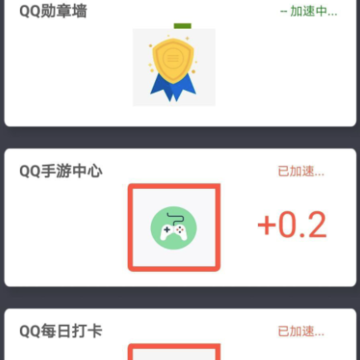 SuperQQ Tools