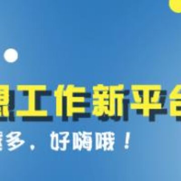 蜂鸟特工app 蜂鸟特工app