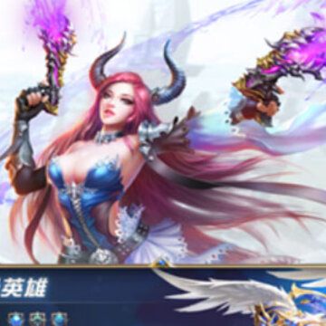 生灵之怒 生灵之怒