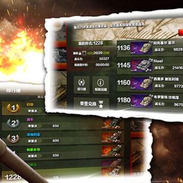陆战雄狮满V版 陆战雄狮满V版