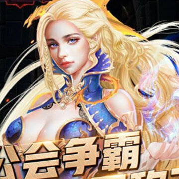 黑暗弑龙者 黑暗弑龙者