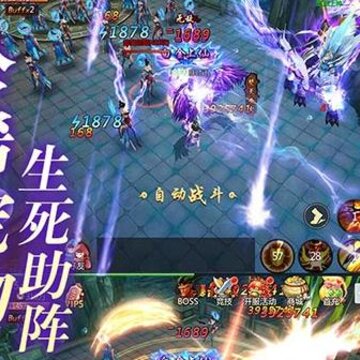三生三誓青丘传满V版 三生三誓青丘传满V版