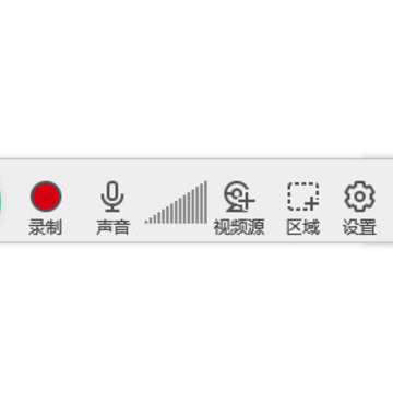 鸿合微课录制 鸿合微课录制