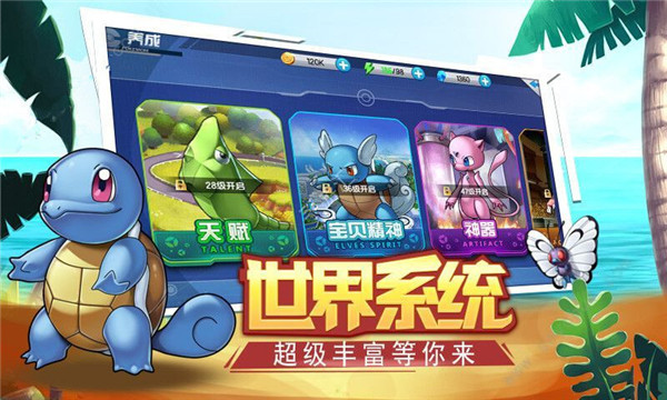 扔个球了解一下BT版 扔个球了解一下BT版