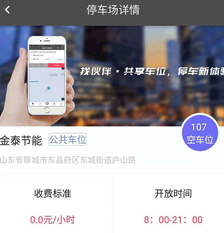 �һ�鹲����λ