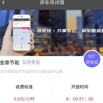 �һ�鹲����λ