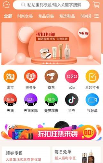 e���ݾ�app