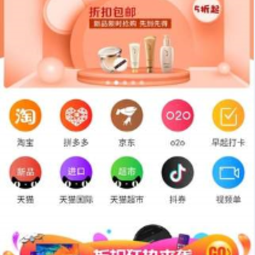 e���ݾ�app