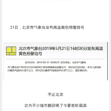 智慧科协 智慧科协